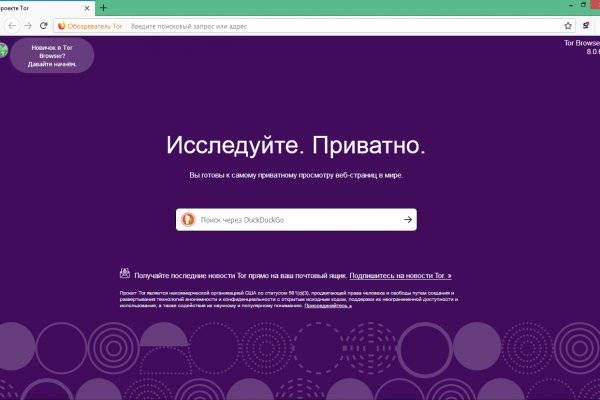 Кракен сайт вход официальный зеркало