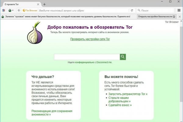 Дарк нет вход