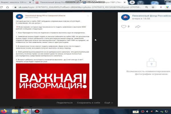 Как попасть на сайт кракен