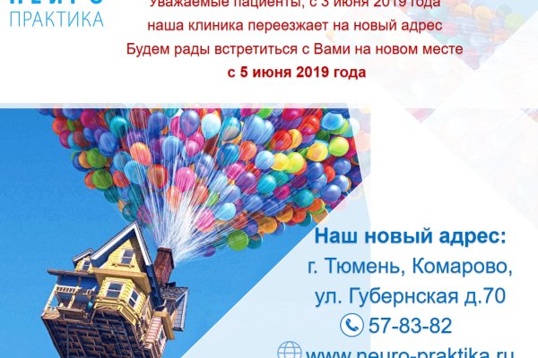 Кракен бошки