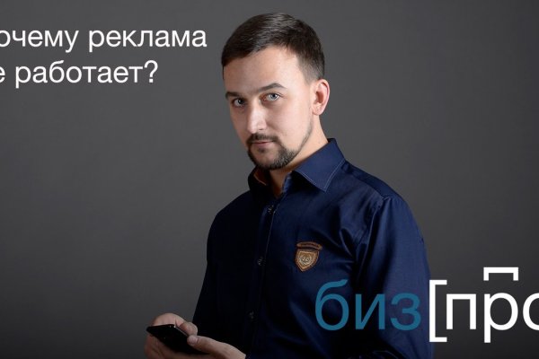 Кракен маркетплейс что