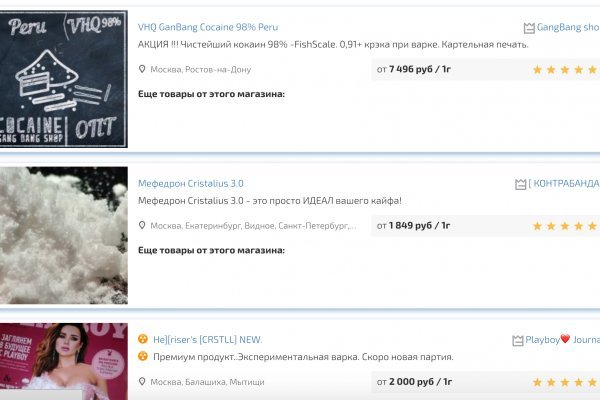 Ссылка на кракен тор браузер