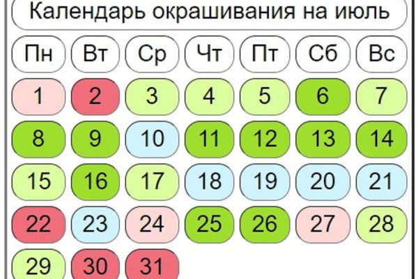 Ссылки кракен телеграф