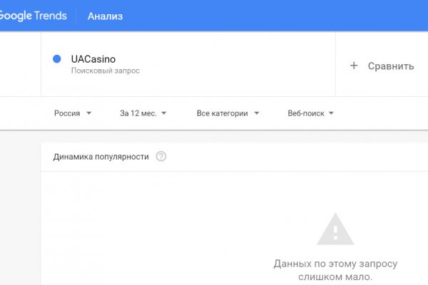 Как сделать заказ на кракен