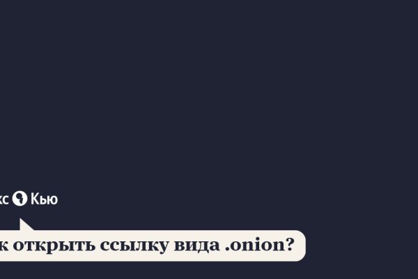 Как зайти на кракен через браузер