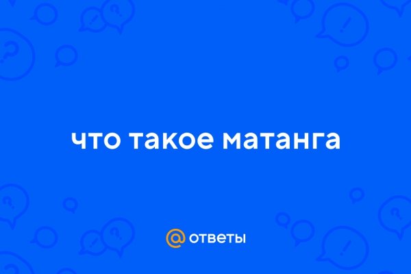 Кракен что продается