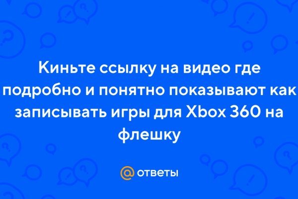 Кракен сайт 1kraken me