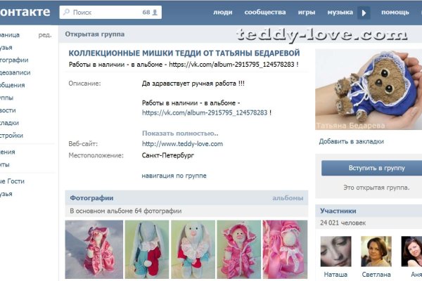Кракен зайти зеркало