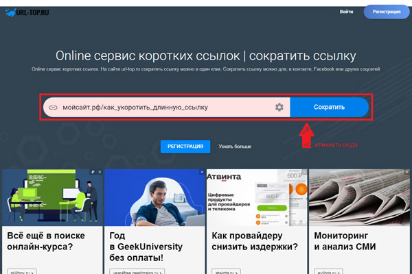 Кракен через тор