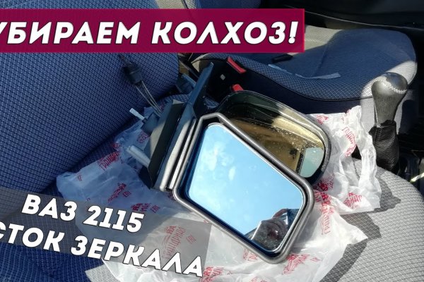 Как заказать на кракене