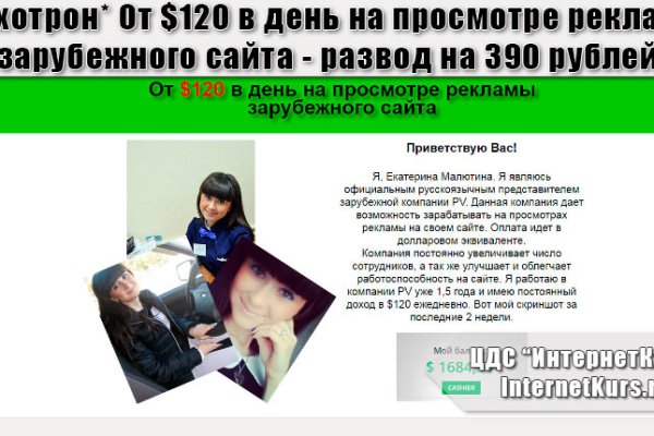 Кракен перестал работать