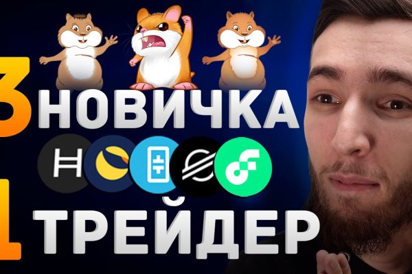 Кракен маркетплейс что там