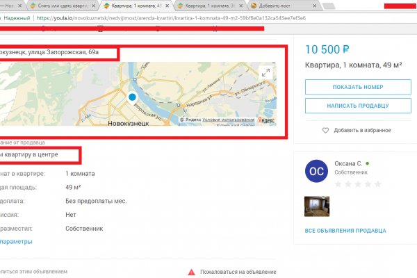 Кракен купить порошок