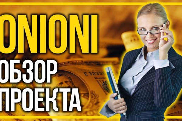 Ссылки сайтов даркнета