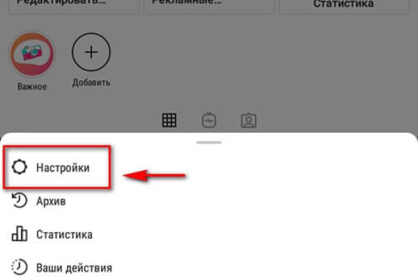 Кракен регистрация