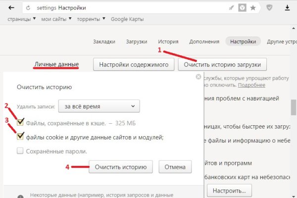 Ссылки кракен телеграф