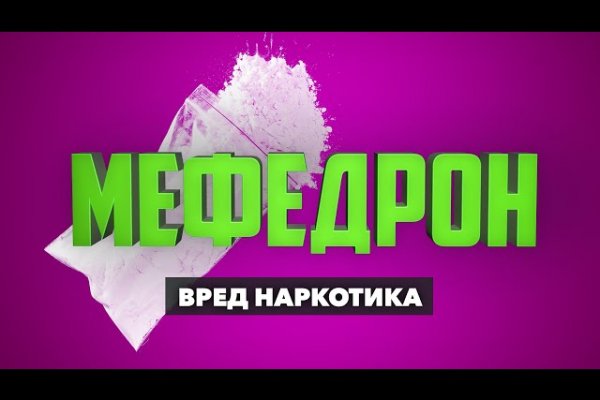 Кракен тор это