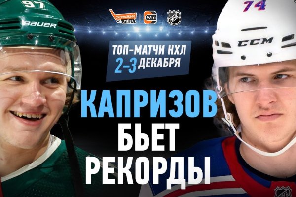 Оригинальный сайт кракен