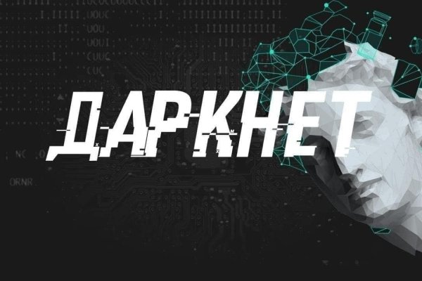 Кракен площадка ссылка
