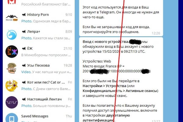 Кракен магазин тор