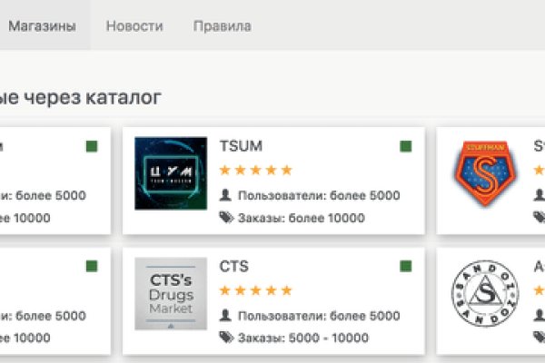 Кракен даркнет только через