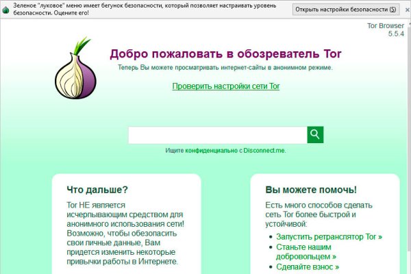 Ссылка на кракен онион