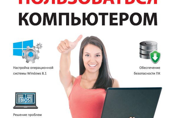 Зеркала сайта кракен tor