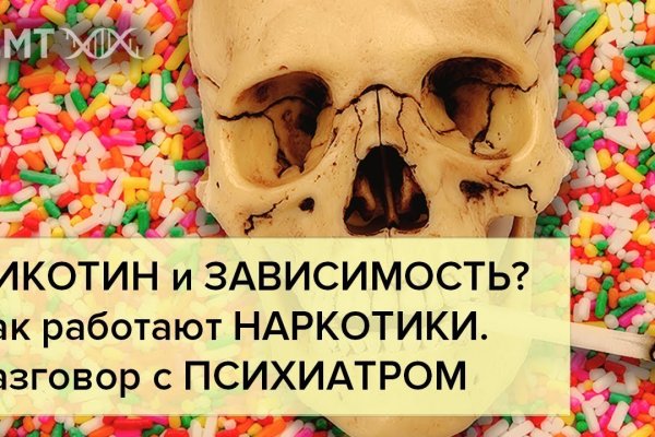 Кракен маркетплейс как зайти