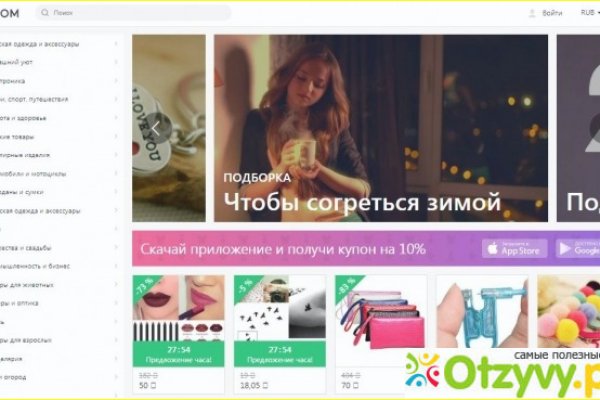 Пользователь не найден кракен что делать
