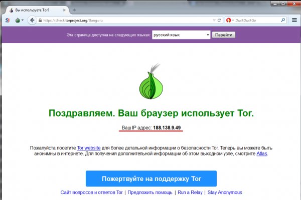 Ссылка на кракен даркнет