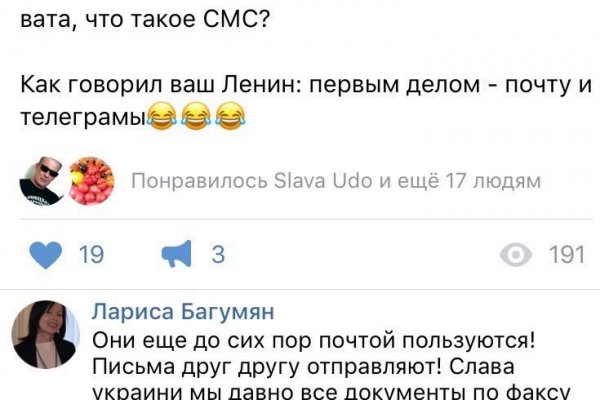 Kraken сайт магазин