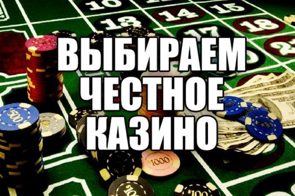Кракен ссылка 2web