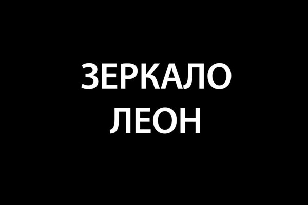 Ссылка на kraken at