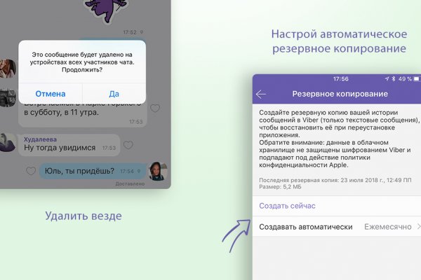 Ссылка на кракен в браузере