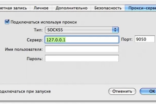 Кракен ссылка store