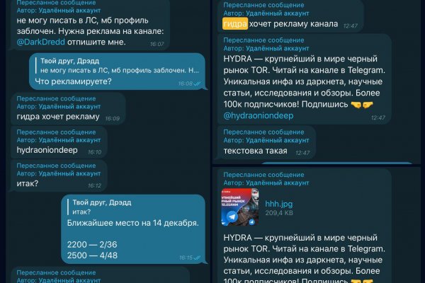 Ссылки даркнета