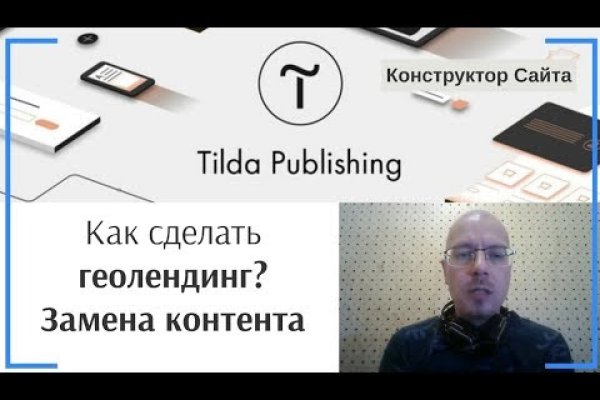 Кракен даркнет стор