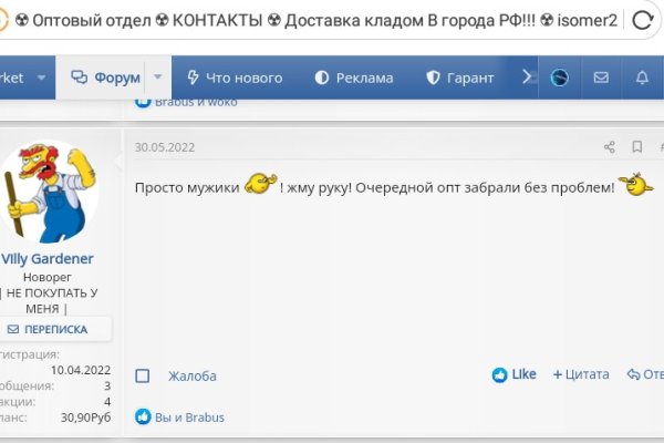 Kraken clear ссылка