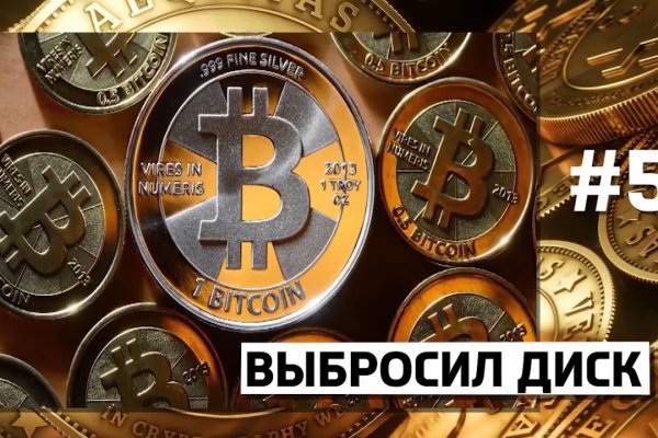 Кракен актуальные