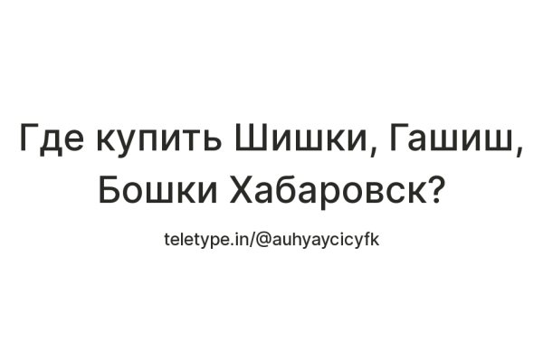 Ссылка кракен зеркало тор