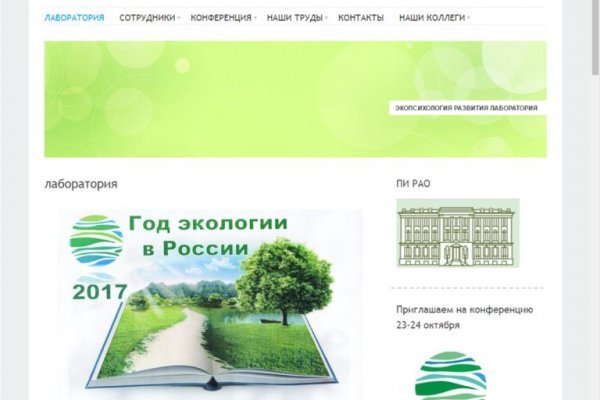 Кракен площадка kr2web in