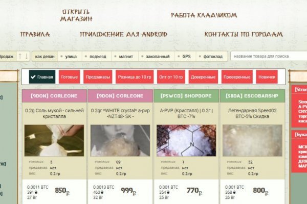 Тор для кракена