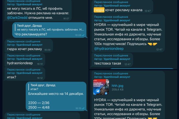 Доступ к kraken через vpn