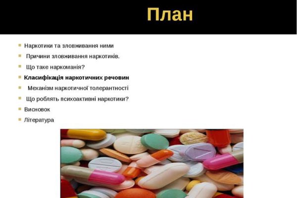 Kraken в россии