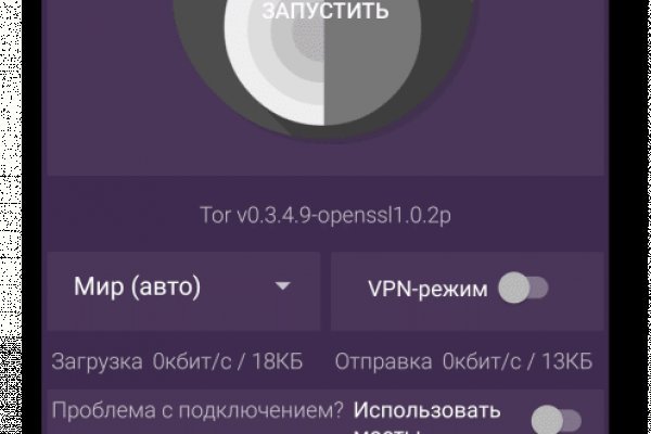 Кракен ссылка официальная в тор