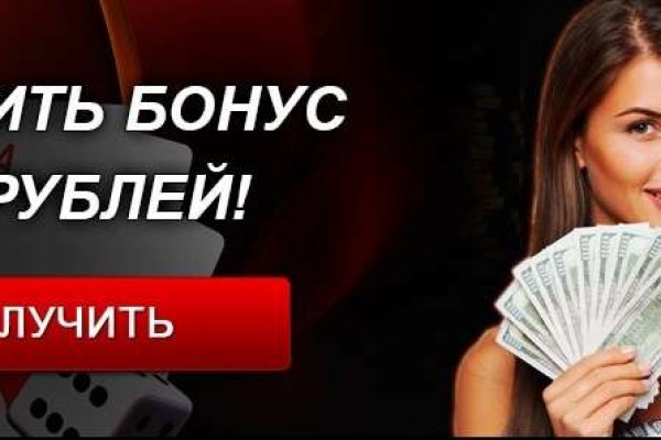 Kraken настоящая ссылка