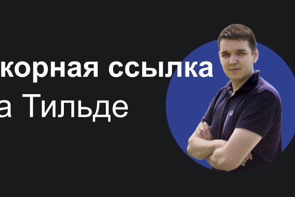 Магазин кракен даркнет сайт