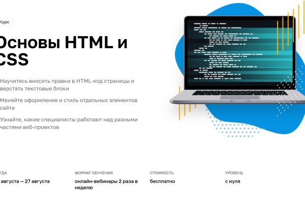 Кракен соль