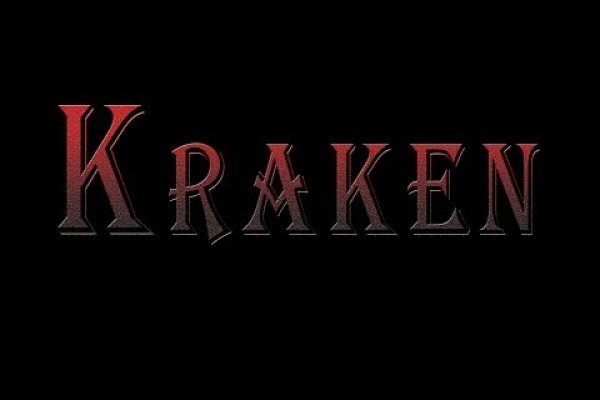 Kraken ссылка на сайт актуальная