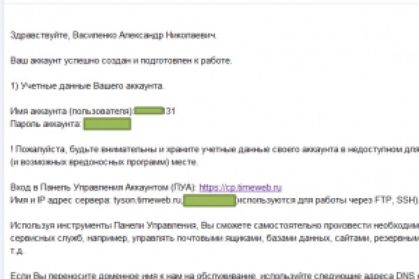 Kraken официальное зеркало kraken dark link